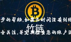 要在imToken身份钱包中提币