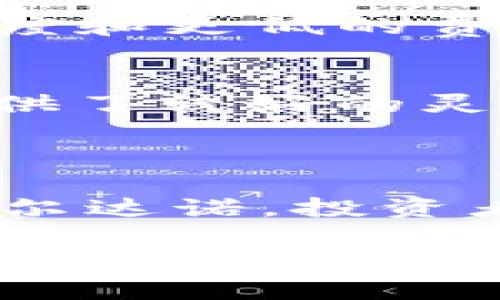 数字币，或称为加密货币，是一种基于区块链技术的电子货币形式，近年来随着区块链技术的快速发展，种类日益增多。以下是一些主要的数字币种类介绍：

### 主流加密货币

比特币（Bitcoin）
比特币是首个加密货币，由中本聪在2009年创建。它的核心理念是提供一种去中心化的支付系统，打破传统金融机构的限制。比特币被广泛接受，成为众多投资者和商家青睐的数字资产。

以太坊（Ethereum）
以太坊不仅是一种数字货币（以太币，ETH），还是一个强大的区块链平台，支持智能合约和去中心化应用（DApp）。自2015年推出以来，以太坊的生态系统不断发展，吸引了大量开发者参与构建。

瑞波币（Ripple/XRP）
瑞波币是一个旨在实现快速、安全跨境支付的网络，主要与金融机构建立合作。由于其交易速度快、成本低，瑞波币在银行和金融服务行业中受到青睐。

### 稳定币

泰达币（Tether）
泰达币是市场上最为流行的稳定币之一，旨在与美元保持1:1的价值锚定。它广泛用于数字货币的交易场景，为投资者提供了价格波动较小的选择。

USD Coin（USDC）
USD Coin 是由 Circle 和 Coinbase 合作推出的另一种稳定币，同样锚定美元，受到监管机构的监管，在合规性方面具有一定优势。

### 其他著名加密货币

莱特币（Litecoin）
莱特币是比特币的“轻量级”版本，致力于提供更快速的交易确认时间。它的设计理念是让更多普通用户能够轻松使用加密货币进行小额支付。

链令牌（Chainlink）
Chainlink 是一种去中心化的预言机网络，旨在将链外数据引入区块链，以支持智能合约的执行。它在DeFi（去中心化金融）应用中起着重要的角色。

狗狗币（Dogecoin）
狗狗币最初是作为调侃而创建的加密货币，但由于其活跃的社区和小额交易的灵活性，逐渐变得受欢迎，成为了一种流行的“打赏”币种。

### 新兴加密货币

Polygon（MATIC）
Polygon 是一个致力于解决以太坊扩展性问题的二层解决方案。它提供了更快的交易速度和更低的费用，吸引了大量的去中心化应用开发者前来构建。

卡尔达诺（Cardano）
卡尔达诺是一个强调安全性和可扩展性的智能合约平台，其治理机制和分层架构为其提供了较好的灵活性，被认为是Eth的竞争者之一。

### 结语

数字币的种类繁多，各有其特色和应用场景。无论是主流的比特币，以太坊，还是新兴的卡尔达诺，投资者在选择数字货币时，都需要深入了解其技术背景、市场趋势及投资风险。

这些数字货币不仅是投资的新机会，也在推动全球金融科技的转型与发展。理解每种数字币的特性，有助于我们在这个快速变化的领域中做出更明智的决策。