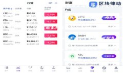 使用冷钱包转出USDT（或者