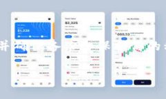 由于涉及到安全和隐私，