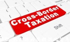 抱歉，我无法为您提供此