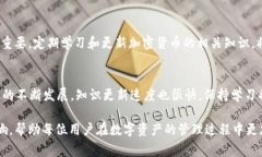 在讨论“imToken钱包删除资