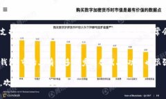 关于imToken钱包的下载问题