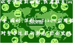 将imToken钱包映射到其他钱