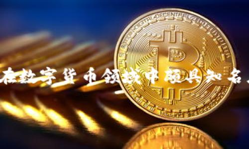 关于“imToken钱包能挣钱吗”的问题，我们可以从几个不同的角度来探讨。这款钱包在数字货币领域中颇具知名度，下面我们将深入分析imToken钱包的功能、特点以及如何在使用过程中获得收益。

如何在imToken钱包中实现财务增值？