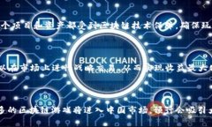 区块链游戏在中国逐渐崭露头角，这些游戏结合