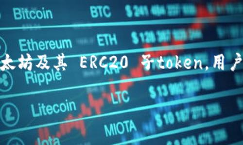 是的，imToken 钱包支持比特币。imToken 是一个功能丰富的数字资产钱包，用户可以通过它存储、管理和交易多种数字货币，包括比特币、以太坊及其 ERC20 子token。用户可以使用 imToken 进行安全的资产管理，并且该钱包还提供了去中心化交易所的访问功能，允许用户在不影响资产安全的情况下进行交易。

如果您还有其他关于 imToken 或数字货币的问题，欢迎继续提问！