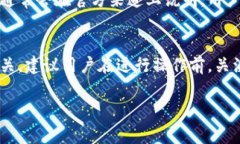 Imtoken钱包作为一种数字资