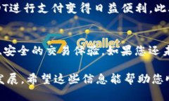 关于如何使用USDT ERC20进行