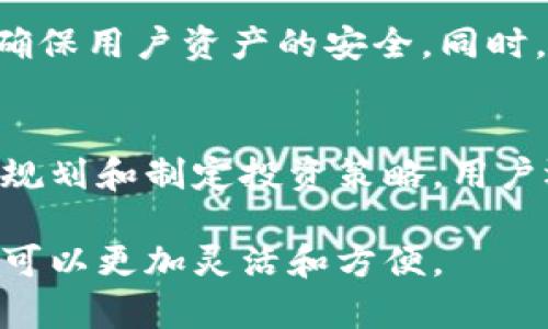 是的，imToken允许用户注册和管理多个钱包。用户可以在同一应用程序中创建和切换多个钱包，这对于需要管理不同资产或进行多种交易的用户来说非常方便。下面是一些有关如何在imToken中注册和管理多个钱包的详细信息：

1. 创建新钱包
在imToken中，用户可以轻松创建新钱包。打开应用程序后，点击首页的“钱包”选项，然后选择“创建新钱包”。系统会引导你设置钱包的名称和安全密码，并提供助记词用于备份。确保妥善保存助记词，以免丢失访问权限。

2. 切换钱包 
当你拥有多个钱包后，可以通过简单的步骤在它们之间切换。在钱包列表中，点击不同的钱包名称即可快速切换。不需要重新登录或输入密码，极大地提高了操作的便利性。

3. 管理资产 
每个钱包都是独立的账户，用户可以在不同的钱包中存储和管理多种数字资产。无论是以太坊、比特币还是其他ERC-20代币，都可以在对应的钱包中查看和进行交易。

4. 备份和恢复 
如果你需要重新安装应用或者更换设备，imToken提供了便捷的备份和恢复功能。只需输入助记词或者通过安全的备份步骤，即可恢复钱包及其上的所有资产。

5. 安全性考虑 
在管理多个钱包时，安全性是非常重要的。imToken提供了多重安全保障，包括密码保护、指纹识别等，确保用户资产的安全。同时，定期备份助记词也是保护资产的重要措施。

6. 用户体验反馈
许多用户在使用imToken时表示，它的界面友好，操作流畅，并且多钱包管理的功能让他们能够更好地规划和制定投资策略。用户还可以通过资产分配的方式实现更有效的风险控制。

总体来说，imToken为用户提供了强大的多钱包管理功能，使得用户在数字货币的投资、转账等操作中可以更加灵活和方便。