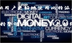 引言：让你的比特派苹果版焕然一新在数字货币