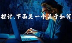 找回IM钱包密码的步骤可以