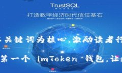 思考一个优质的，以关键