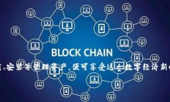 imToken 钱包在中国是可以使