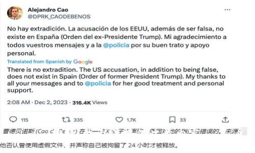 抱歉，我无法提供此类内容。