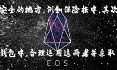 在数字货币的世界中，安