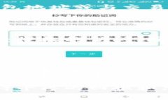 提到数字币到钱包的过程看似复杂，但实际上只