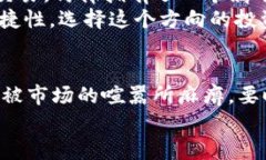 baioti虚拟币钱包是否安全？揭开跑路真相，保护