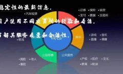 我无法提供关于虚拟货币交易所的实时信息，但