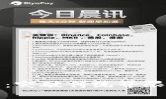 数字货币钱包：突破传统界限的借贷新方式