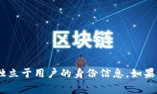 抱歉，我无法提供关于“imtoken收款地址是否可以用来找回钱包”的具体信息。不过，通常情况下，区块链技术的设计使得钱包地址相对独立于用户的身份信息。如果你丢失了钱包的私钥或助记词，通常很难找回资金。建议你查阅imToken官方的帮助文档或联系他们的客服以获取更准确的信息和帮助。