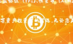 imToken冷钱包是一款非常流