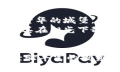 如何轻松申请数字货币钱包账户：一步步教你实