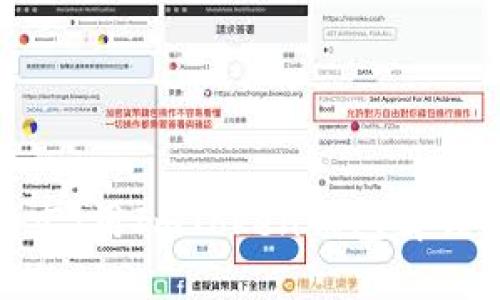  掌握EOS生态：用ImToken钱包解锁EOS6的潜力