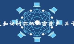 助记词（或恢复短语）是加密货币钱包的一个重