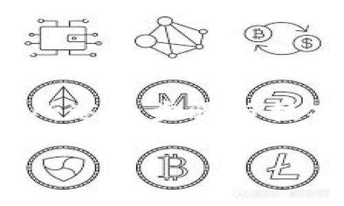 如何在imToken中成功恢复丢失的代币钱包？
imToken, 代币恢复, 钱包安全/guanjianci

引言：在数字资产的世界中，每一笔交易都至关重要
近年来，随着区块链技术的兴起，数字资产如同晨曦中的露珠，闪烁着夺目的光芒。然而，数字钱包却宛如那古老的老桥，虽有稳固的基础，却依然存在被忽视的风险。在使用imToken等数字钱包的过程中，不少用户会遇到代币不见的问题，这往往会让人心急如焚。本文将详细介绍如何恢复在imToken中丢失的代币，让每位用户能够放心地行走在这条数字资产的长河中。

一、什么导致代币在imToken钱包中消失？
在深入探讨恢复方法之前，我们先来了解代币失踪的原因。常见的原因可能包括：
ul
    listrong误删除：/strong用户在不慎操作中删除了代币或相关的代币显示。/li
    listrong地址错误：/strong在创建新钱包或导入钱包时，输入的助记词或私钥出错，导致无法找到原有的代币。/li
    listrong应用问题：/strong有时候，imToken应用的故障或更新也可能导致代币暂时不显示。/li
/ul
了解了这些原因之后，我们才能有针对性地采取措施，恢复丢失的代币。

二、确认代币在imToken中的存在
当你感到某一代币在imToken中消失时，首先需要确认它是否确实在你的钱包中。以下是一些确认步骤：
ul
    li打开imToken应用，登录你的钱包。/li
    li检查“资产”页面，确保你选择显示所有代币。有时候，某些代币会被隐藏。/li
    li搜索代币的名称或合约地址，看看是否能够找到。/li
/ul
做到这些，可以帮助你确定代币不见的状态，是不是真的是“消失”。

三、恢复钱包中的代币
确认后，如果依然无法找到所需代币，可以尝试以下方法进行恢复：

h41. 重新添加代币/h4
在imToken中，有时因代币未被支持，需要手动添加代币。操作步骤如下：
ul
    li在“资产”页面，点击右上角的“ ”按钮。/li
    li选择“添加代币”。/li
    li在搜索栏中输入代币名称或合约地址，确认代币的合约信息。/li
    li选择“添加”后，返回资产界面即可查看。/li
/ul

h42. 检查网络设置/h4
网络不稳定可能会导致代币无法正确显示，确保你的网络连接良好，并且imToken应用已连接到正确的区块链网络。

h43. 更新imToken应用/h4
确保你的imToken应用是最新版本，定期更新能够避免因软件bug导致的代币显示问题。

h44. 导入助记词或私钥/h4
如果以上方法仍然未果，你可能需要重新导入钱包。确保你手头有正确的助记词或私钥，按以下步骤操作：
ul
    li在imToken主界面，选择“我”。/li
    li点击“导入钱包”选项。/li
    li输入助记词或私钥，确保输入无误。/li
/ul
导入后，你的钱包应能恢复所有资产。

四、保护你的资产安全
在成功恢复代币后，保护你的数字资产安全显得尤为重要。以下是一些建议：
ul
    li定期备份你的助记词，将其存放在安全的地方，不要轻易分享给他人。/li
    li开启二步验证，增加安全性。/li
    li保持应用更新，及时修补安全漏洞。/li
/ul
如同捧着晨露的玻璃杯，需小心翼翼，才能不让它碎裂。

五、寻求社区帮助
在你尝试上述方法仍未解决问题时，不妨寻求社区的帮助。imToken的官方论坛、Telegram群组等都是不错的求助平台。社区的经验丰富，能够提供具体的解决方案。

总结：数字资产的护航者
数字资产如同驾驭着的船只，在海洋中徜徉，虽然环境变化多端，但只要有技巧和知识，就能够顺利到达彼岸。在imToken中恢复丢失的钱包代币并非高不可攀的障碍。通过上文所述的步骤与技巧，踏实而又冷静地逐步排查，你将能够找回属于你的数字资产。

在这条充满波动和惊险的数字资产之路上，唯有不断学习与适应，方能成为真正的掌舵者。愿每一位用户都能在imToken的航行中，安全无虞，财富倍增。