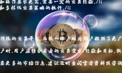 在数字资产交易的世界中，“资金账户”和“统