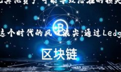 创建属于你的数字财富新