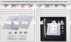 虚拟币钱包转账收费是一