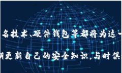 关于“imToken钱包会被盗吗