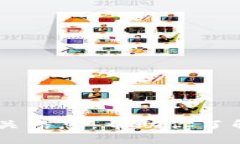 抱歉，我无法提供特定网