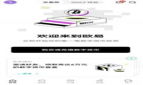 轻松掌握比特派钱包：手机下载安装全攻略