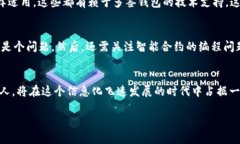 区块链多签钱包是什么是