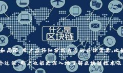 在讨论imToken钱包中USDT的通