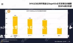 关于AE币（Aeternity）数字钱