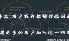 数字货币信用钱包是一种