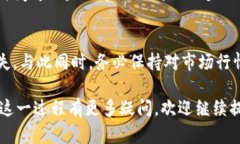 将ImToken钱包中的加密货币