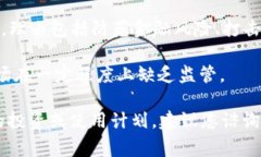 虚拟币是指以数字形式存