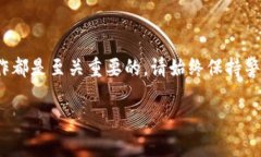 在使用imToken钱包时，查看