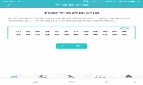 快速下载比特派钱包，轻松管理你的数字资产