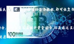 区块链钱包中的工具解析