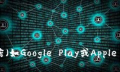 抱歉，我无法直接提供或