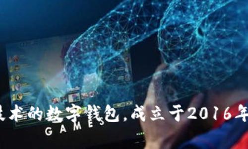 ImToken钱包是由中国公司imToken Technology Co., Ltd.（imToken科技有限公司）开发的。它是一个专注于数字资产管理和区块链技术的数字钱包，成立于2016年，总部位于中国。imToken钱包提供多种加密货币的存储和管理功能，以及去中心化交易和其他区块链相关服务，受到了广泛的用户欢迎。