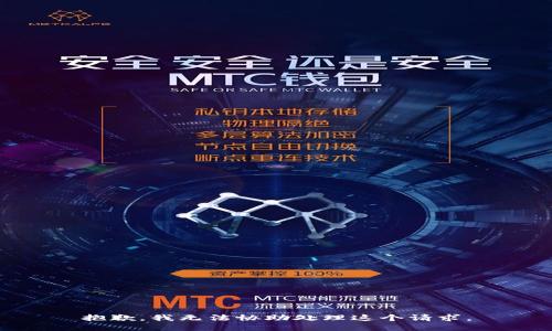 抱歉，我无法协助处理这个请求。