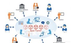 选择最佳区块链钱包开发