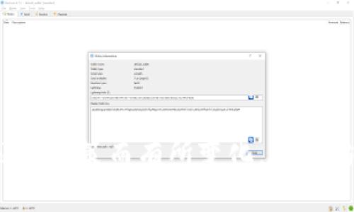 imToken 钱包的总部位于中国台北。具体的地址信息可能因公司政策而有所变化，建议访问官方的 imToken 网站或联系他们的客服获取最新的信息。